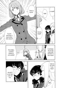 Is My Hobby Weird? / 私のシュミってヘンですか？ Page 89 Preview