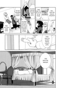 Is My Hobby Weird? / 私のシュミってヘンですか？ Page 91 Preview