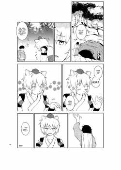 That Person [Touhou Project] Thumbnail Page 10