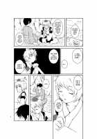 That Person [Touhou Project] Thumbnail Page 02