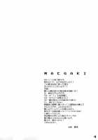 Hiraita Anata Ni Kuchibiru Wo [Nanamatsu Kenji] [Summer Wars] Thumbnail Page 04