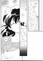 Hama 2 / 破魔 弐 [Yamaguchi Shinji] [Inuyasha] Thumbnail Page 11