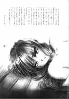 Hama 2 / 破魔 弐 [Yamaguchi Shinji] [Inuyasha] Thumbnail Page 04
