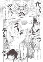 Sangeki No Sasha / 惨劇のサシャ [Uziga Waita] [Shingeki No Kyojin] Thumbnail Page 16