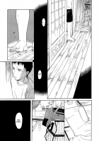 Hot Night / 暑い夜 [Sekiya Asami] [Original] Thumbnail Page 05