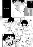 Hot Night / 暑い夜 [Sekiya Asami] [Original] Thumbnail Page 08
