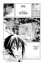 Nisenisekoi 7 / ニセニ○コイ7 [Kaishaku] [Nisekoi] Thumbnail Page 04
