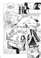 Unhappy Girl b/1 / UNHAPPY GIRL・b／1 [Suzuki Kyoutarou] [Demonbane] Thumbnail Page 13