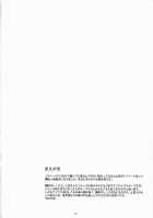 SADISTIC MOON / SADISTIC MOON [Arai Kei] [The Idolmaster] Thumbnail Page 03