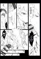 SADISTIC MOON / SADISTIC MOON [Arai Kei] [The Idolmaster] Thumbnail Page 08