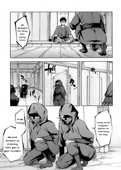 Ninja Lecture [Emua] [Original]
