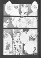 Fujishima Spirits [You're Under Arrest] Thumbnail Page 04