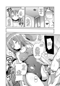 Imouto x Swimming! / いもうとXすいみんぐ！ Page 12 Preview