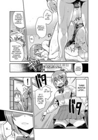 Imouto x Swimming! / いもうとXすいみんぐ！ Page 17 Preview