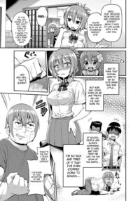 Imouto x Swimming! / いもうとXすいみんぐ！ Page 3 Preview