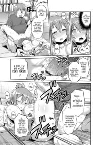 Imouto x Swimming! / いもうとXすいみんぐ！ Page 9 Preview