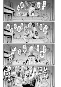 I Grew A Penis! Mao & Mei / ちんちん生えちゃった 真央＆芽衣 Page 40 Preview