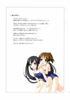 How To Bring Up K-ON Girl / けいおん部員の育て方 [Narutaki Shin] [K-On!] Thumbnail Page 16
