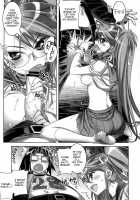SUCK OF THE DEAD / SUCK OF THE DEAD [Hiyo Hiyo] [Highschool Of The Dead] Thumbnail Page 11