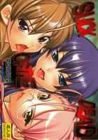 SUCK OF THE DEAD / SUCK OF THE DEAD [Hiyo Hiyo] [Highschool Of The Dead] Thumbnail Page 01