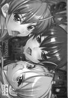 SUCK OF THE DEAD / SUCK OF THE DEAD [Hiyo Hiyo] [Highschool Of The Dead] Thumbnail Page 03