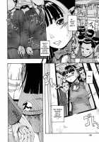 The Exciting Pleasure Train [Arai Araya] [Original] Thumbnail Page 08