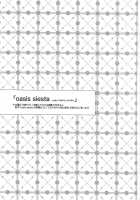 Oasis Siesta -Umigame Hen- [Ocha] [Original] Thumbnail Page 02