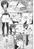 Futa Goddess / ふた女神 [Shido Mayuru] [Original] Thumbnail Page 01