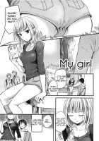 My Girl / My Girl [Hinahara Emi] [Original] Thumbnail Page 01