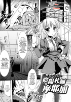 Card Master Mayaka [Marneko] [Original] Thumbnail Page 01