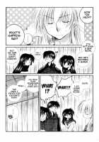 Neko Moe 2 / ネコモエ2 [Seriou Sakura] [Inuyasha] Thumbnail Page 05
