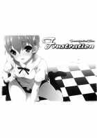 Frustration / Frustration [Show] [Working] Thumbnail Page 03