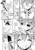 Frustration / Frustration [Show] [Working] Thumbnail Page 08