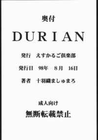 DURIAN Page 21 Preview