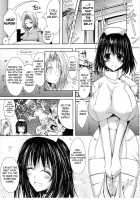 Otome Byoutou / オトメ病棟 [Tana] [Night Shift Nurses] Thumbnail Page 10