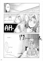 Otome Byoutou / オトメ病棟 [Tana] [Night Shift Nurses] Thumbnail Page 08