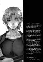 Omae Wa Dare To Kiss O Suru? Side K / お前は誰とキスをする?Side・K [Izumi Asuka] [Gintama] Thumbnail Page 05