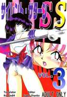 Silent Saturn SS Vol. 3 / サイレント・サターンSS VOL. 3 [Maki Hideto] [Sailor Moon] Thumbnail Page 01