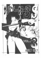 Silent Saturn SS Vol. 3 / サイレント・サターンSS VOL. 3 [Maki Hideto] [Sailor Moon] Thumbnail Page 02