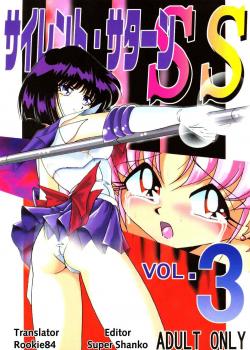 Silent Saturn SS Vol. 3 / サイレント・サターンSS VOL. 3 [Maki Hideto] [Sailor Moon]