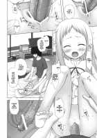 There Must Be Something Wrong With Me [Yukino Minato] [Anohana: The Flower We Saw That Day] Thumbnail Page 13