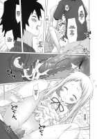 There Must Be Something Wrong With Me [Yukino Minato] [Anohana: The Flower We Saw That Day] Thumbnail Page 16