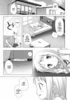 There Must Be Something Wrong With Me [Yukino Minato] [Anohana: The Flower We Saw That Day] Thumbnail Page 02