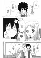 There Must Be Something Wrong With Me [Yukino Minato] [Anohana: The Flower We Saw That Day] Thumbnail Page 05