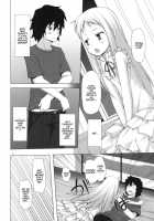 There Must Be Something Wrong With Me [Yukino Minato] [Anohana: The Flower We Saw That Day] Thumbnail Page 07
