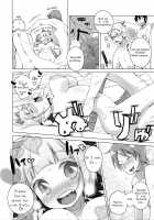Honey Punch! / Honey Punch! [Hirose Madoka] [Beatmania] Thumbnail Page 10