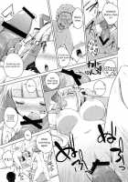 Honey Punch! / Honey Punch! [Hirose Madoka] [Beatmania] Thumbnail Page 11