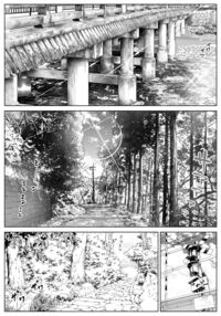 Natsu no Yari Naoshi 4 -Natsu to Inaka to Osananajimi no Haha- / 夏のヤリなおし4 -夏と田舎と幼馴染の母- [Asakawa] [Original] Thumbnail Page 05