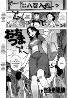 The Abnormalcy Bias / おおつま [Karma Tatsurou] [Original] Thumbnail Page 02