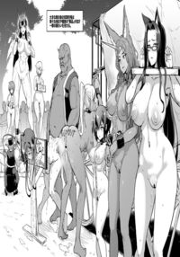 Fantasy slave market JP/EN / ファンタジー奴隷市場 Page 2 Preview